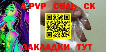 мдма Апрелевка