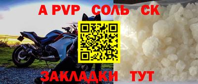 МДПВ Апшеронск