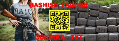 тгк Азнакаево