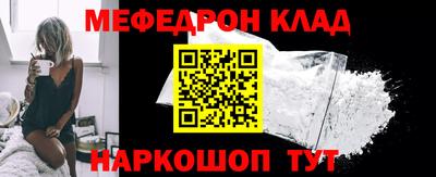 тгк Азнакаево