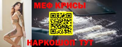 МДПВ Апшеронск