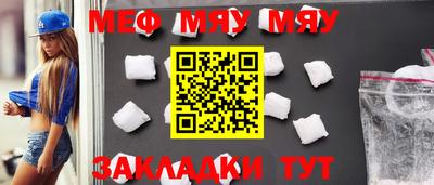 тгк Азнакаево