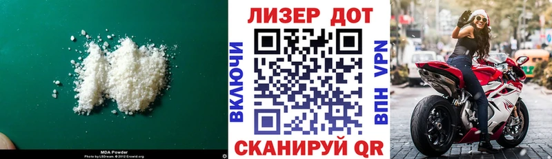 LSD-25 экстази кислота  продажа наркотиков  Орск 