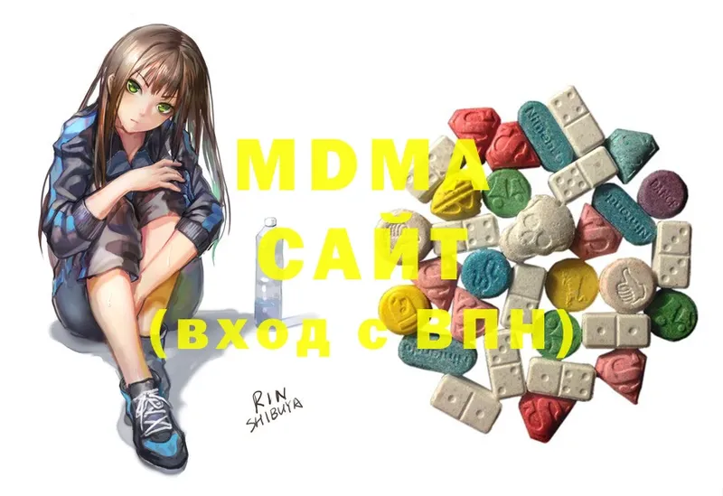 MDMA Molly  купить   Орск 