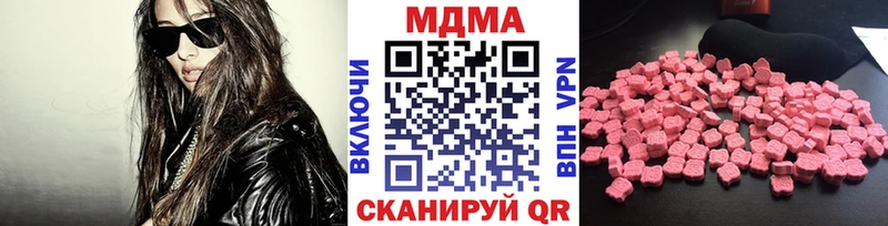 MDMA Molly  гидра сайт  Орск 