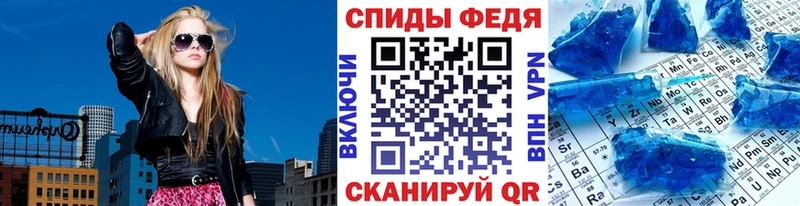 ссылка на мегу ССЫЛКА Орск МЕТАМФЕТАМИН Methamphetamine