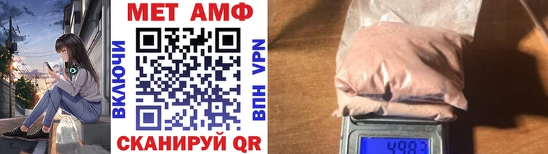 Первитин винт Орск