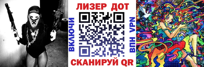 Марки 25I-NBOMe 1,5мг  что такое наркотик  Орск 