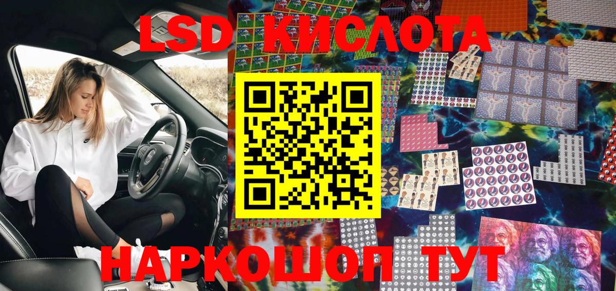 Марки N-bome 1,8мг  Орск  Марки N-bome 1,8мг 