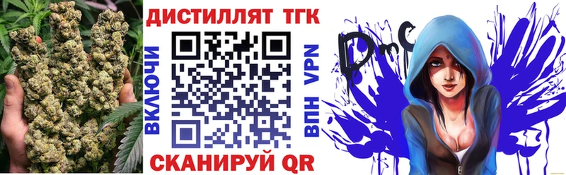 ТГК гашишное масло где купить наркоту MEGA ссылка Орск