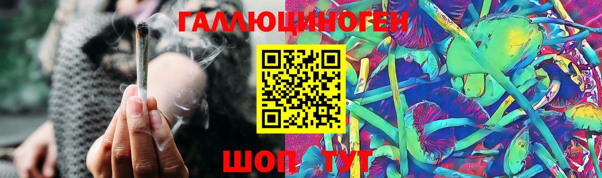 НБОМе  Вход с VPN  ГАШ  Купить наркоту  Ешки  ГАШ  COCAIN  Канабис  МАРИХУАНА  MDMA  Орск  Мефедрон 