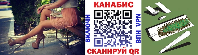 Бошки марихуана White Widow Орск