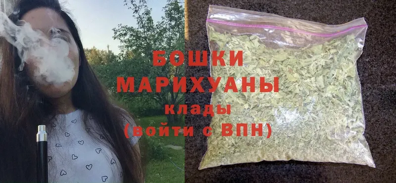 блэк спрут   Орск  Канабис SATIVA & INDICA  продажа наркотиков 