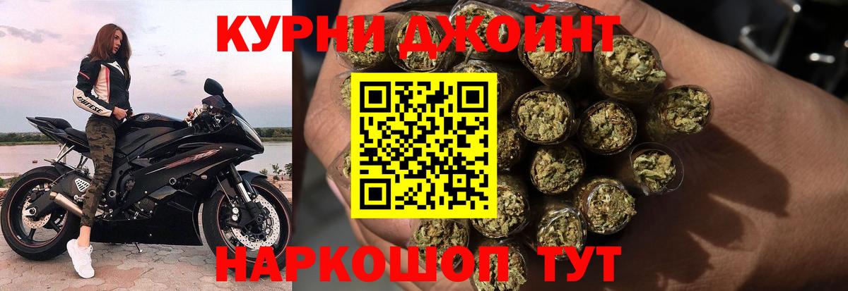 Конопля ГИДРОПОН Орск